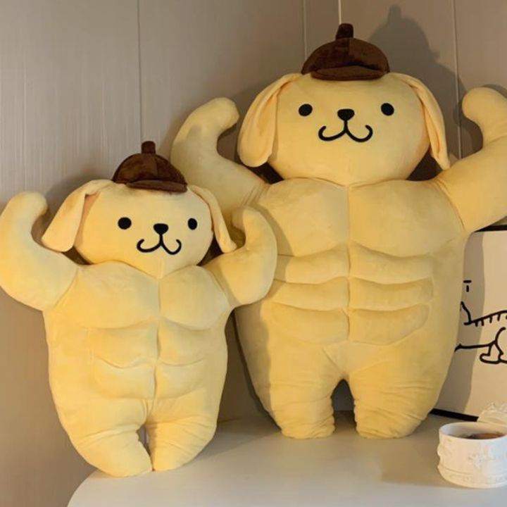 Muscular Pompompurin Plush